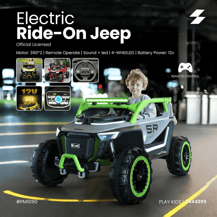 PM1090 | Kids Ride-Ons Vehicles