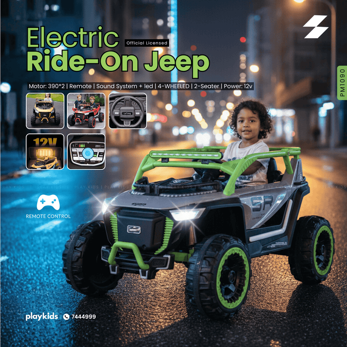 PM1090 | Kids Ride-Ons Vehicles
