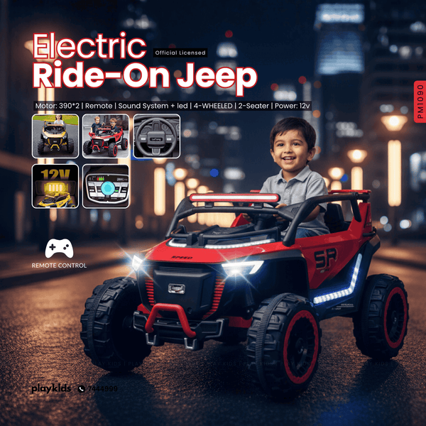 PM1090 | Kids Ride-Ons Vehicles