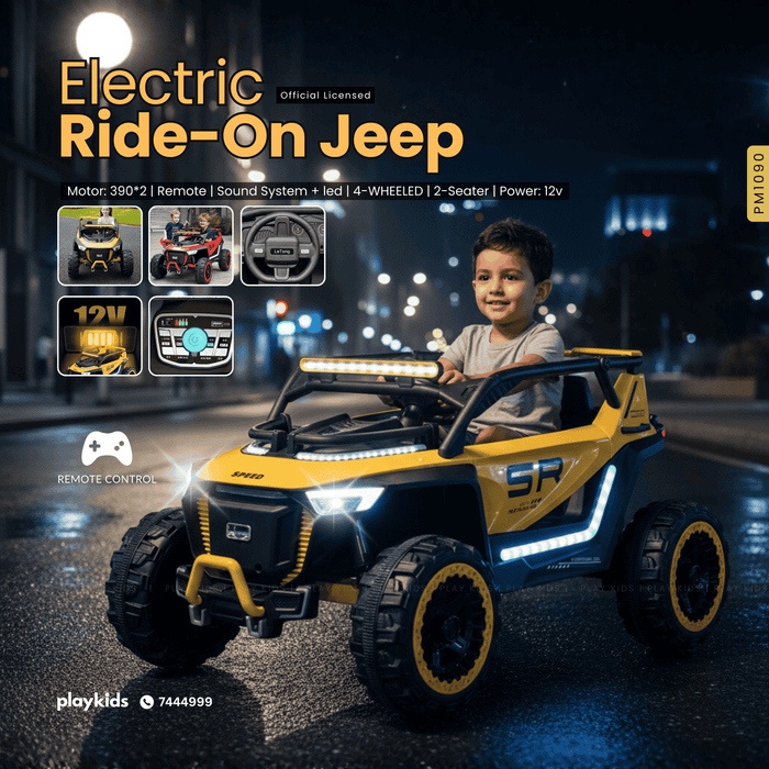 PM1090 | Kids Ride-Ons Vehicles