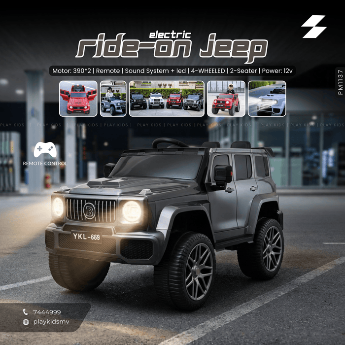 PM1137 | Kids Ride-Ons Vehicles