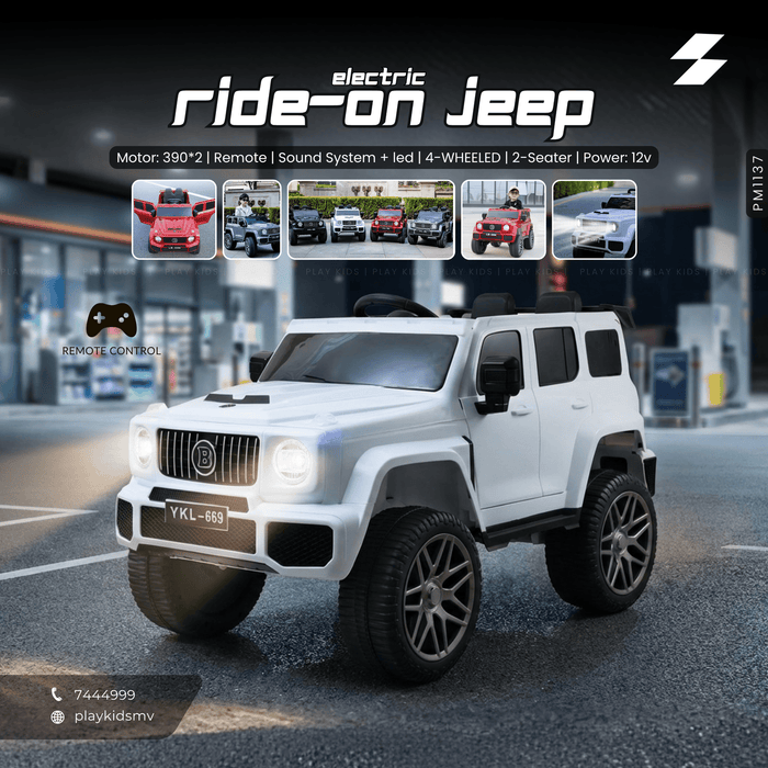 PM1137 | Kids Ride-Ons Vehicles