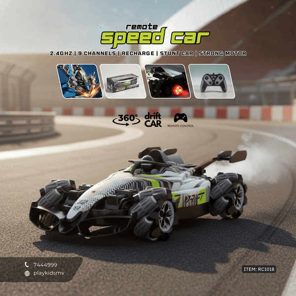 RC1018 | RC Motor Vehicles